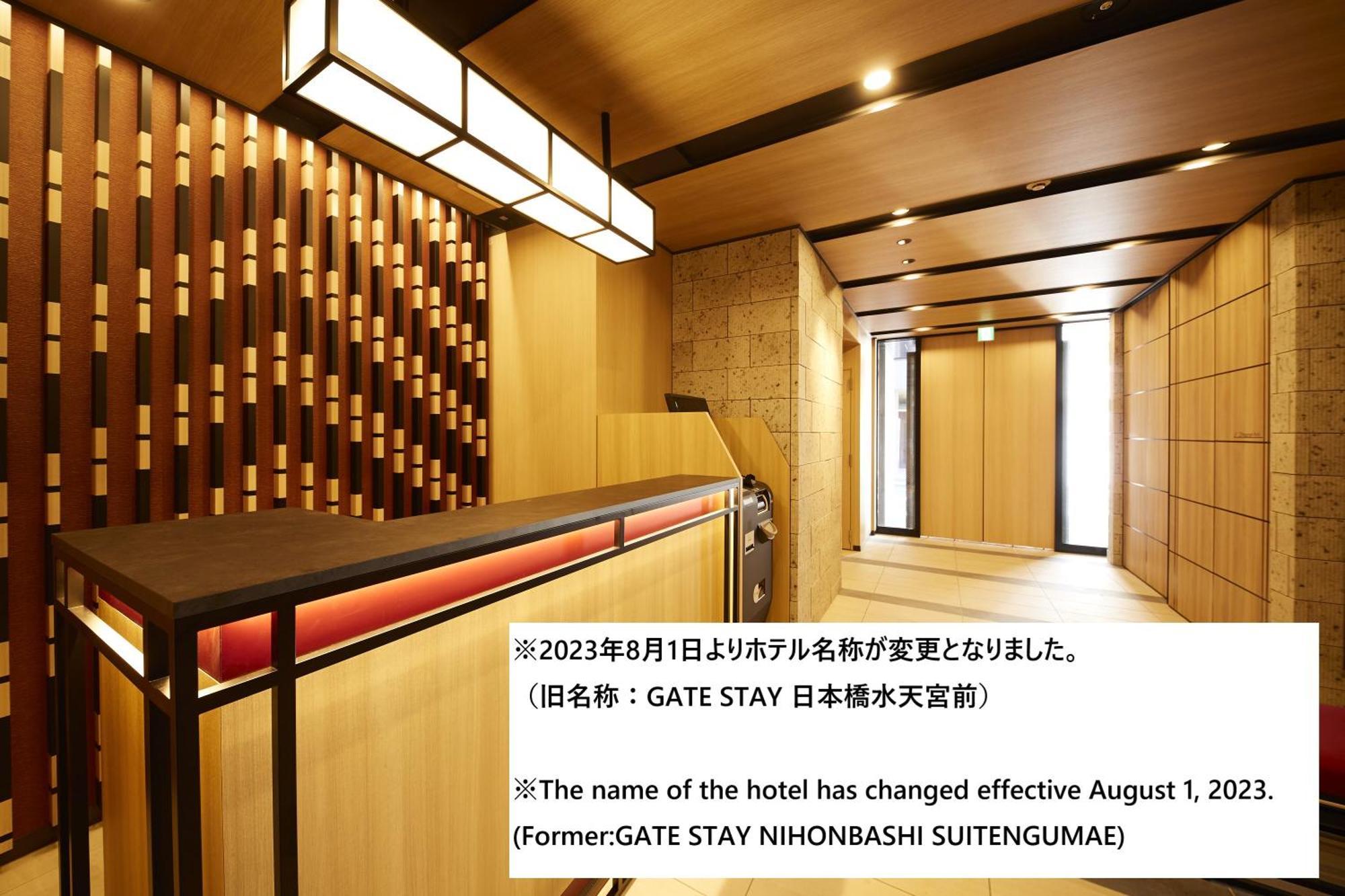 Monday Apart Nihonbashi Ningyocho Tokyo Ngoại thất bức ảnh